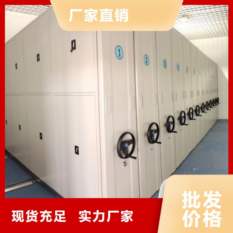零售店【澤信】全封閉憑證密集柜