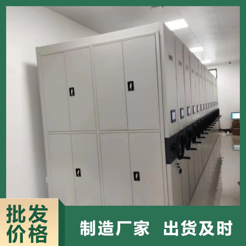 利好发展【泽信】手动型密集架