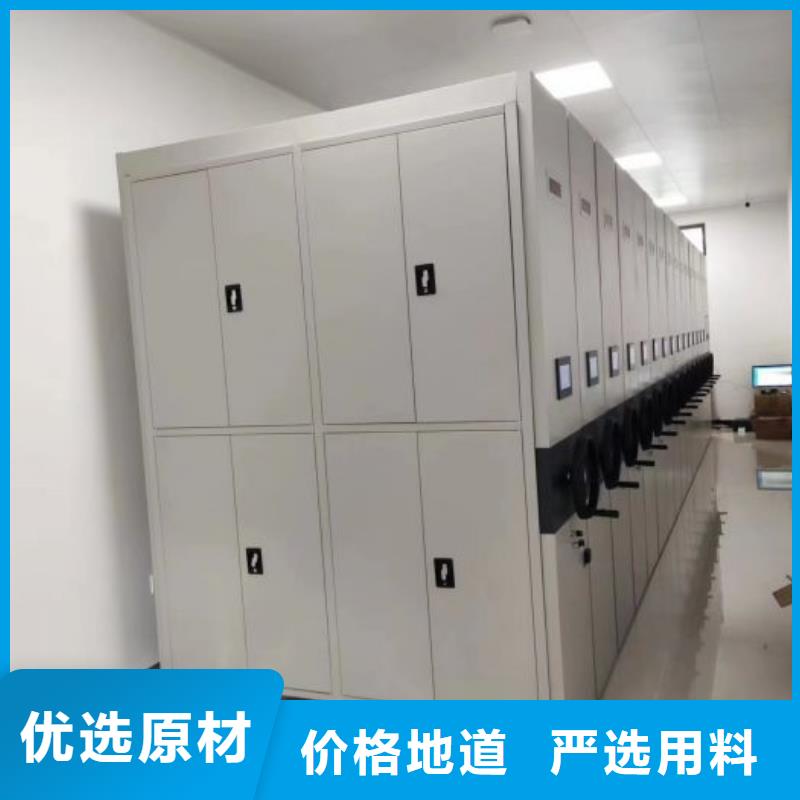 零售店【澤信】全封閉憑證密集柜