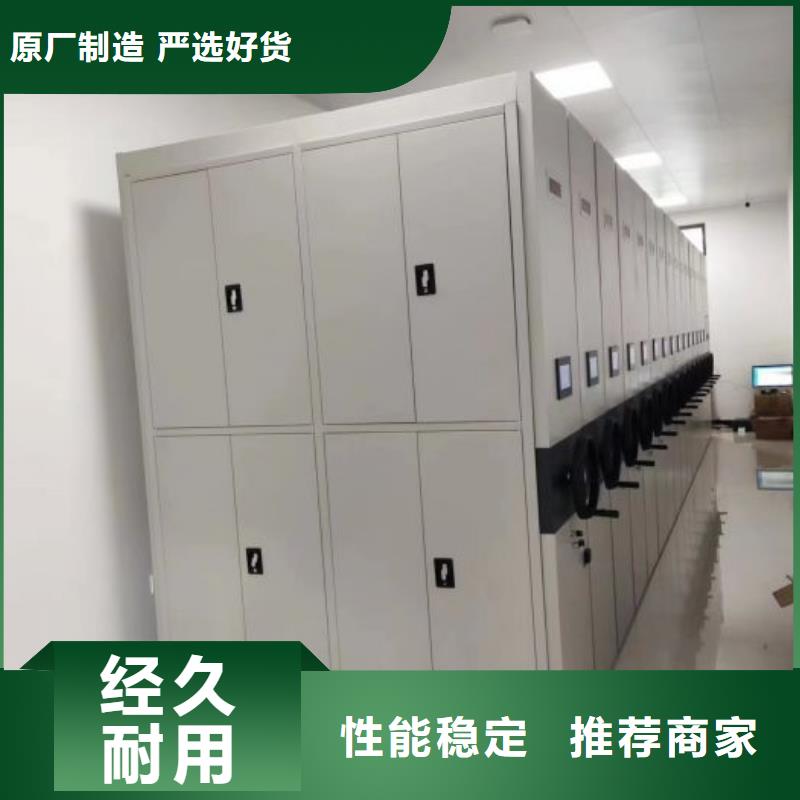 廠家拿貨【澤信】檔案移動密集架