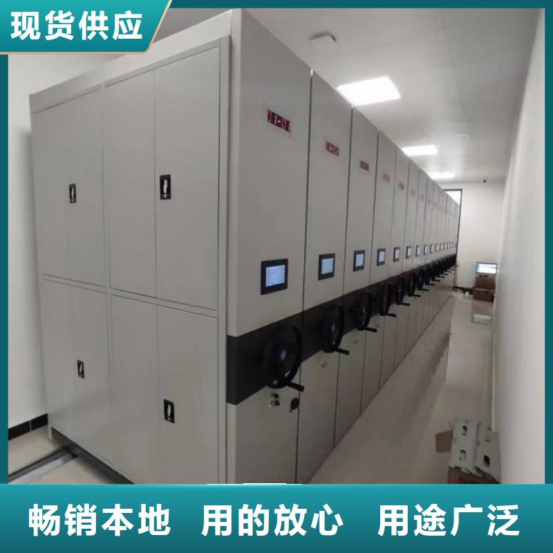 廠家拿貨【澤信】檔案移動密集架