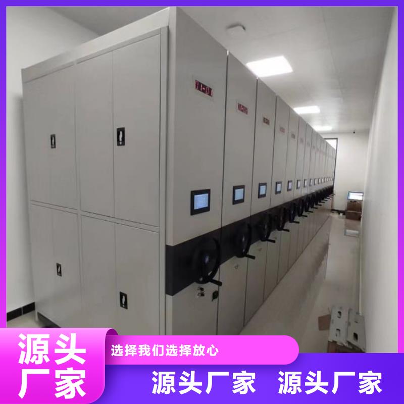 零售店【澤信】全封閉憑證密集柜
