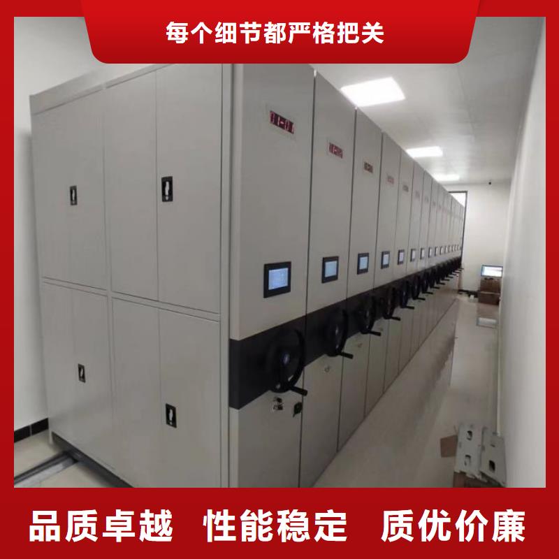 上门维修【泽信】全封闭移动档案架