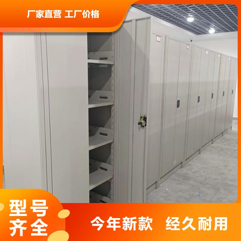 廠家拿貨【澤信】檔案移動密集架