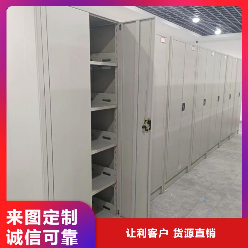 追求至善【澤信】手電動密集架