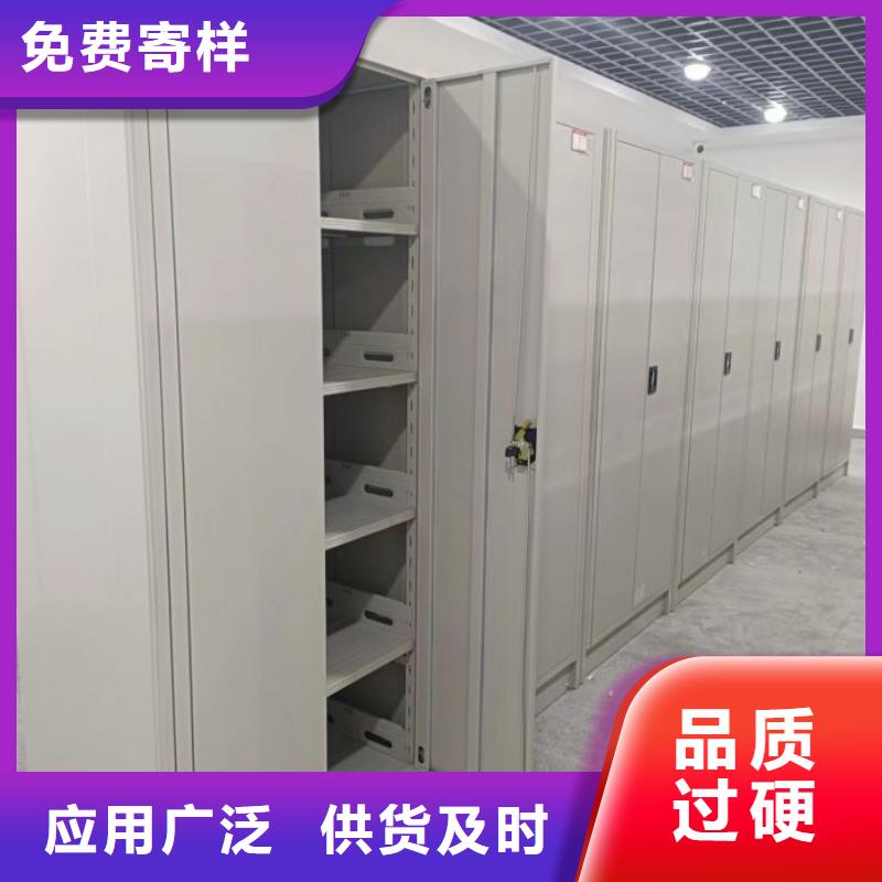 零售店【澤信】全封閉憑證密集柜