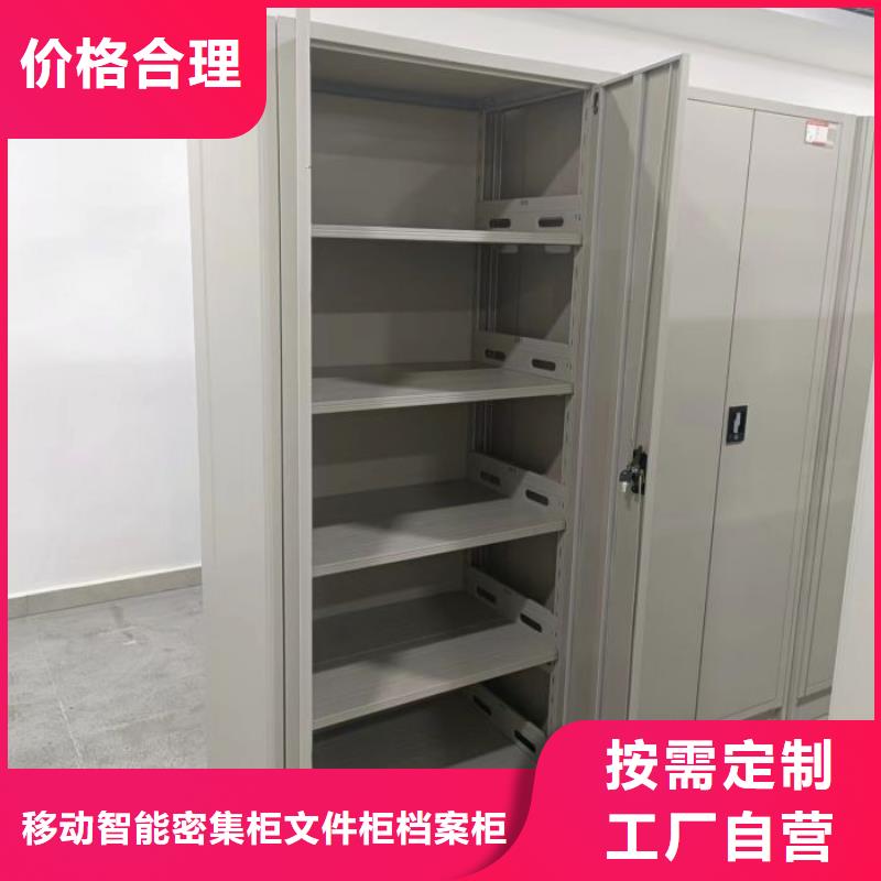 實地驗廠【澤信】檔案室三化一體密集柜
