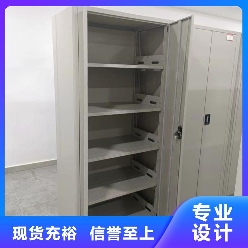 利好發展【澤信】手動型密集架
