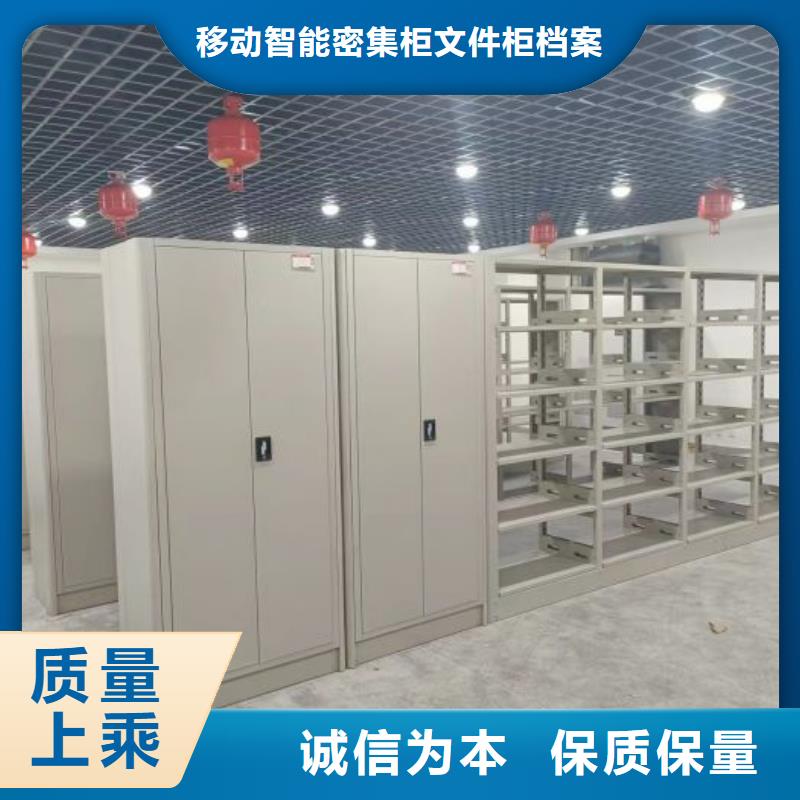 廠家拿貨【澤信】檔案移動密集架
