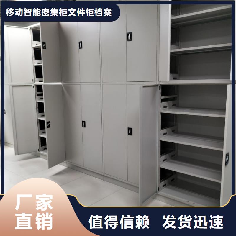 廠家哪家好【澤信】樂東縣檔案室軌道文件柜