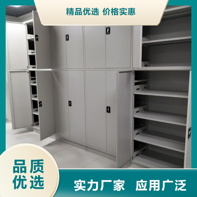 零售店【澤信】全封閉憑證密集柜