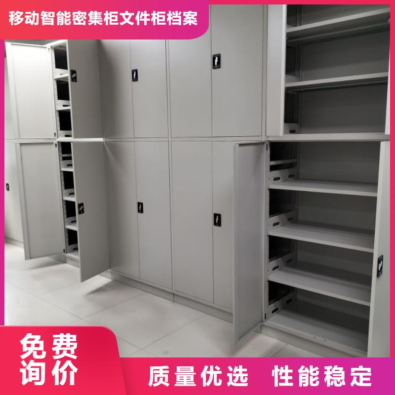 廠家拿貨【澤信】檔案移動密集架