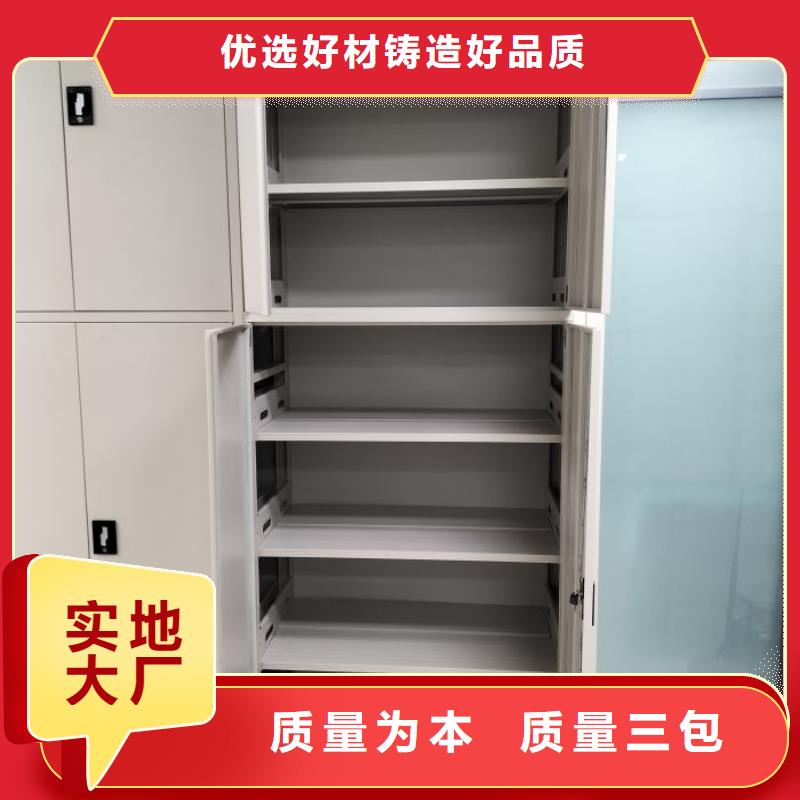 喜迎顧客【澤信】貴重活動密集架