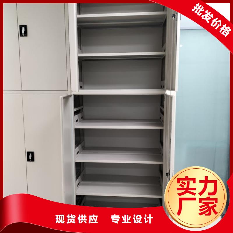 利好发展【泽信】手动型密集架
