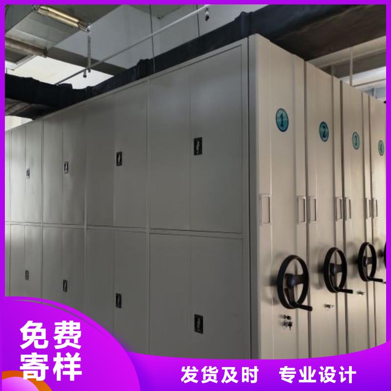 廠家拿貨【澤信】檔案移動密集架