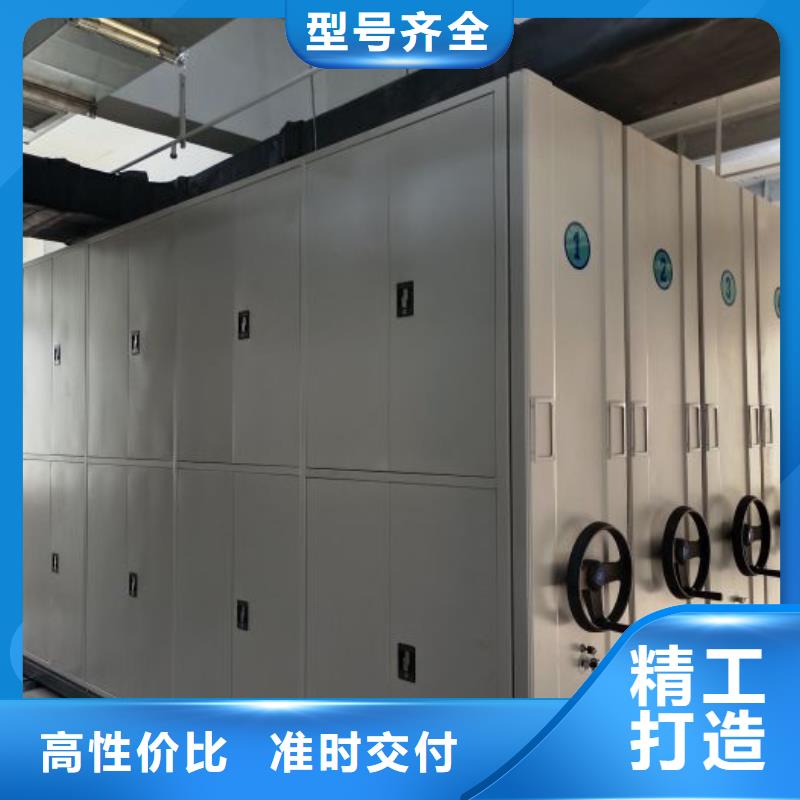 产品的选择和使用秘籍【泽信】切片密集柜