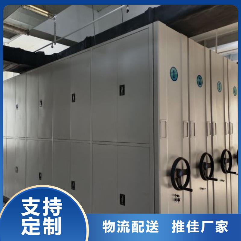 廠家拿貨【澤信】檔案移動密集架