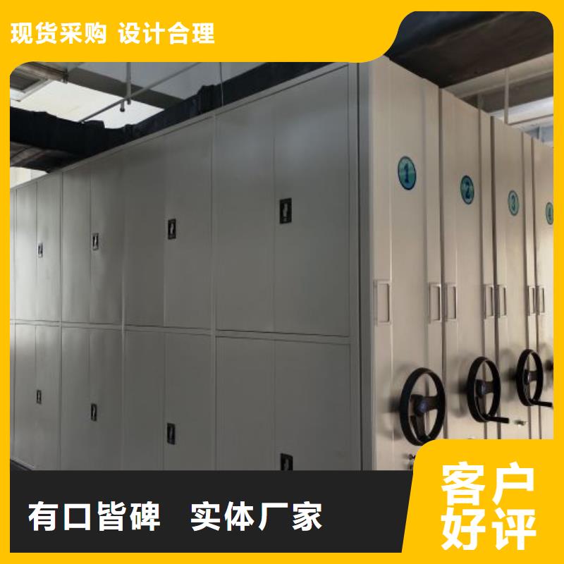 零售店【澤信】全封閉憑證密集柜