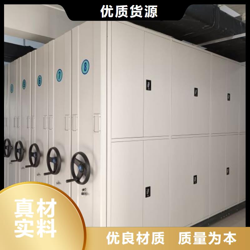 廠家拿貨【澤信】檔案移動密集架
