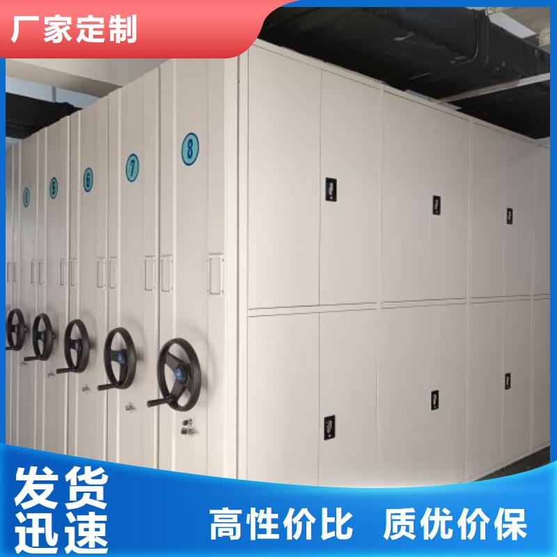 零售店【澤信】全封閉憑證密集柜
