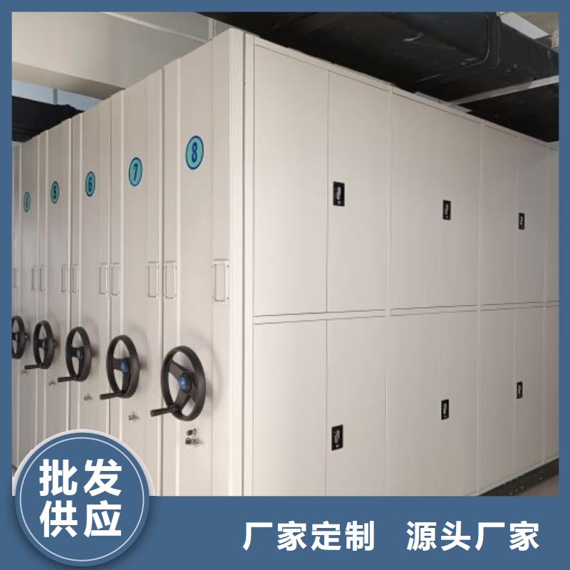 利好发展【泽信】手动型密集架