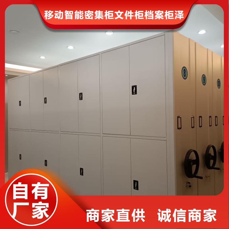 廠家要重視度的塑造【澤信】全封閉式密集柜