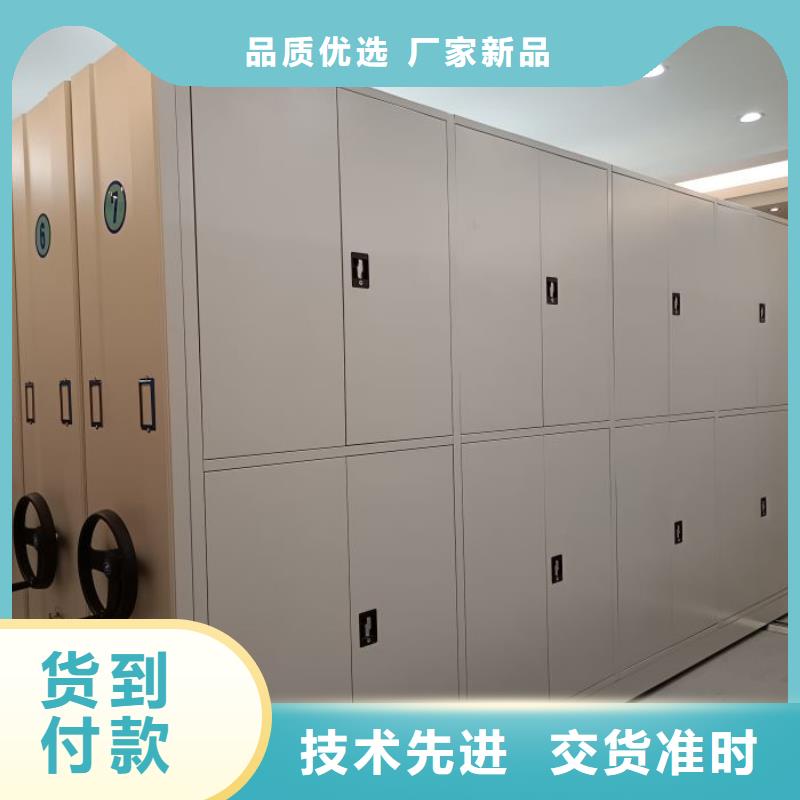 銷售商【澤信】卷宗檔案密集架