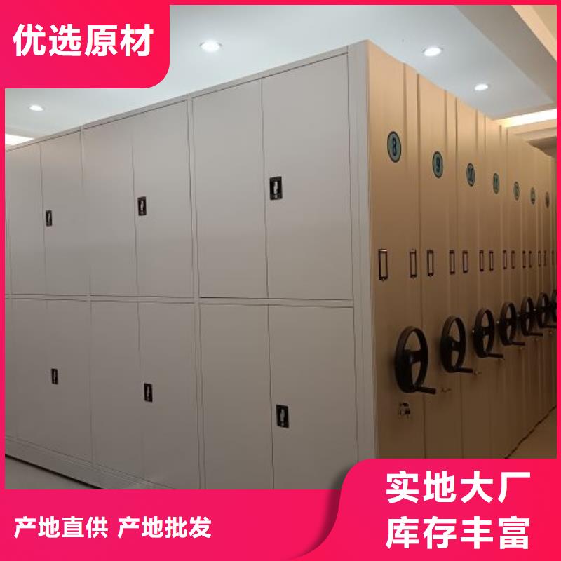 銷售商【澤信】卷宗檔案密集架
