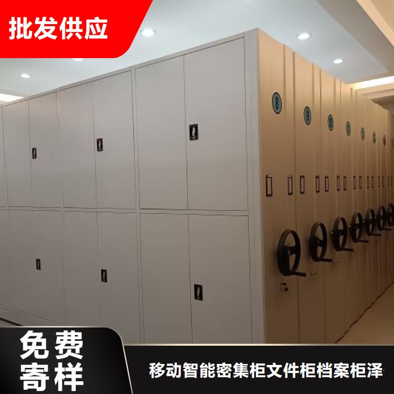 聯系電話【澤信】密集檔案櫥