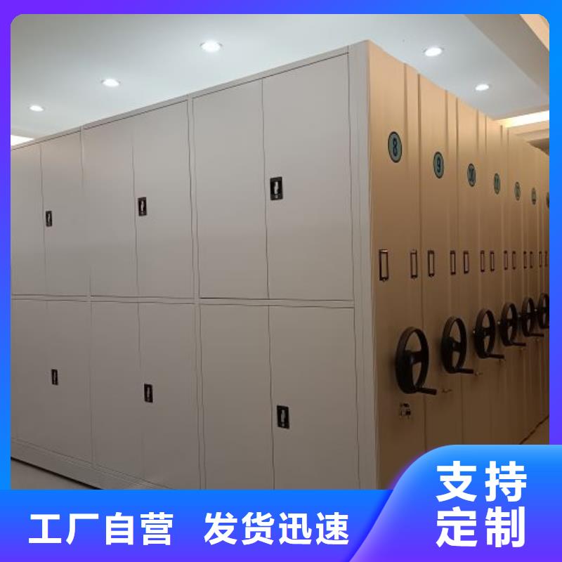 說明書【澤信】底圖密集柜