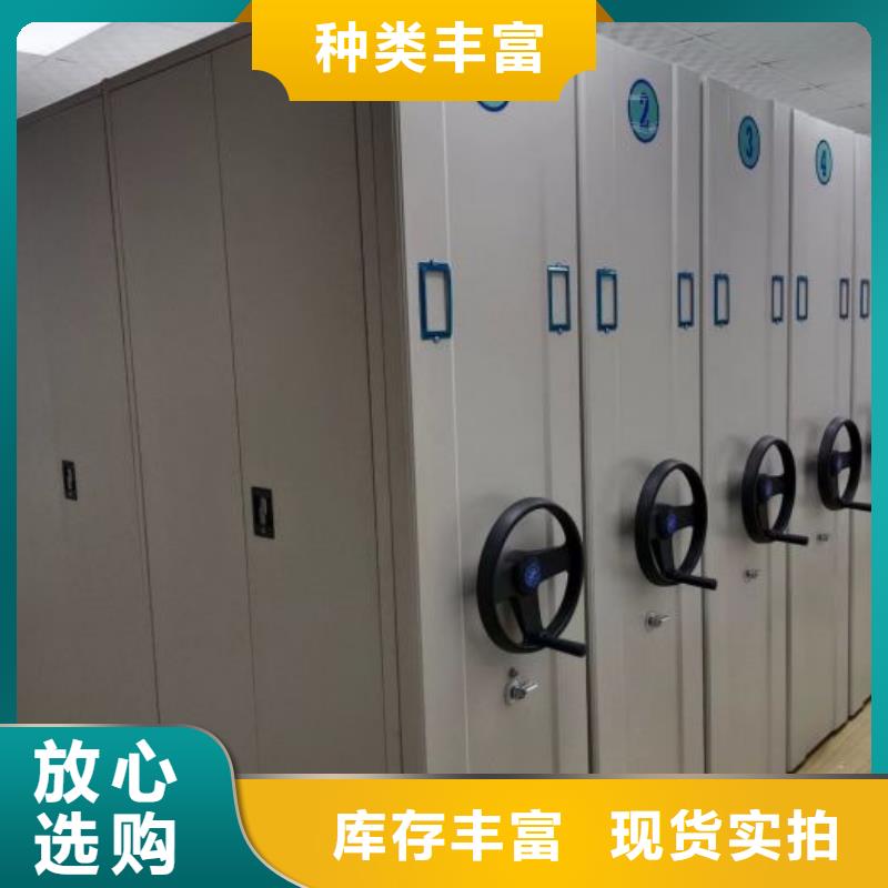 現(xiàn)貨供應(yīng)訂購電話【澤信】不銹鋼密集架