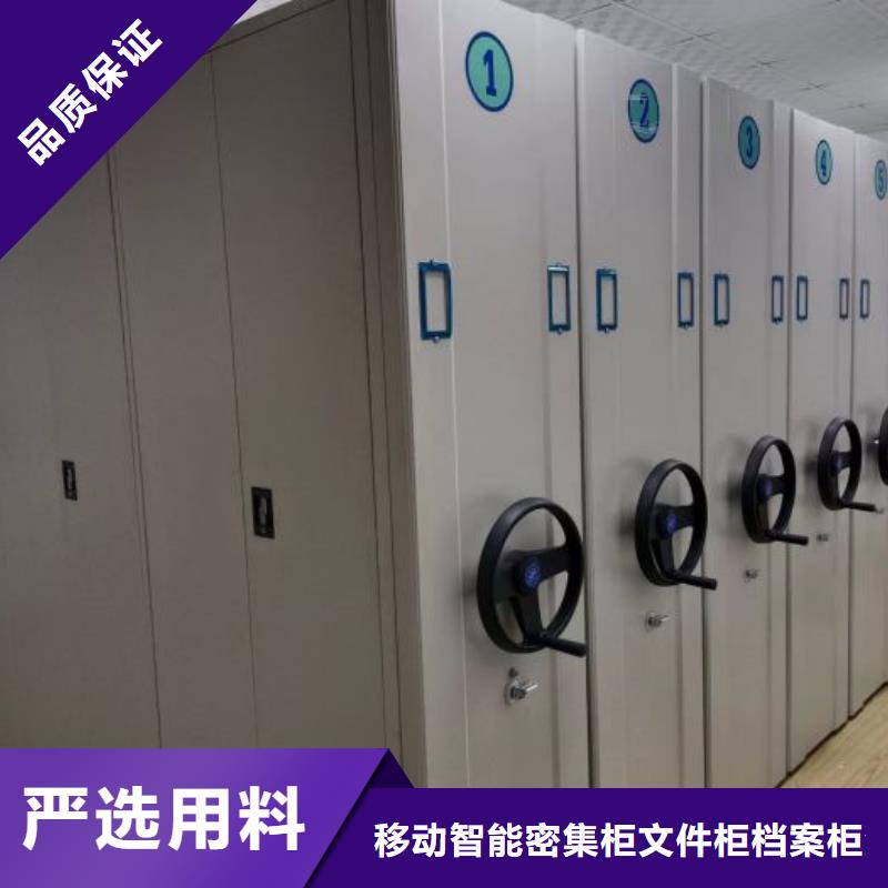咨詢合作【澤信】庫房活動密集柜