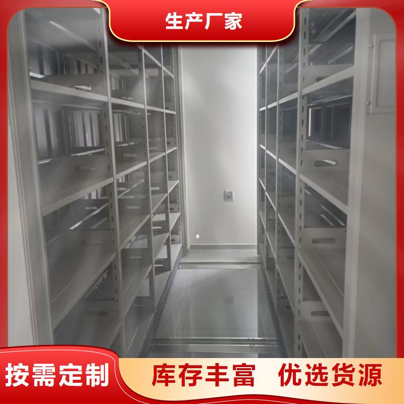 廠家的好處和積影響【澤信】標本密集架