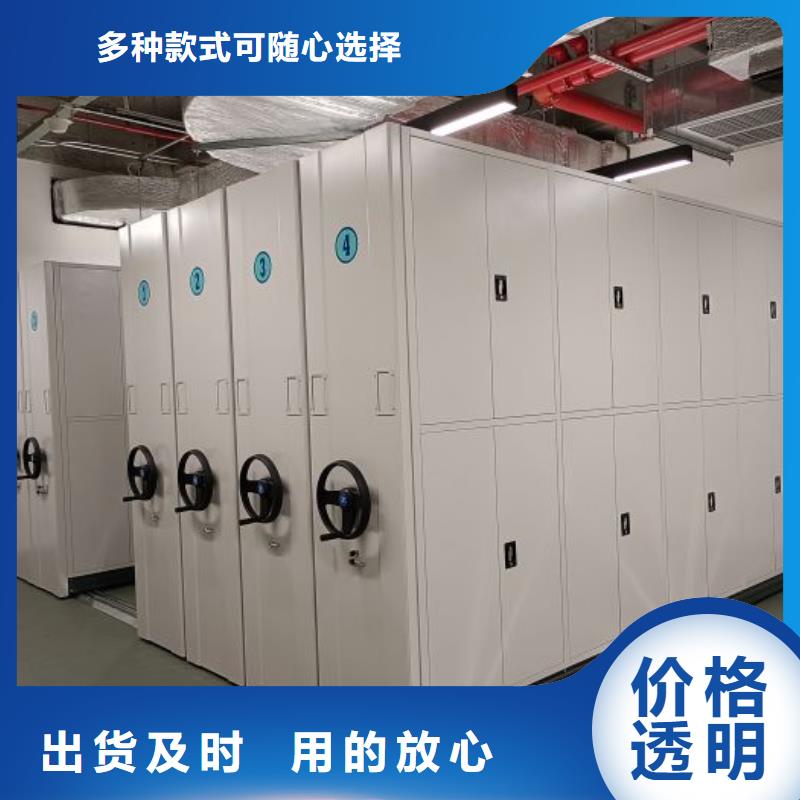 銷售基地【澤信】密集書架