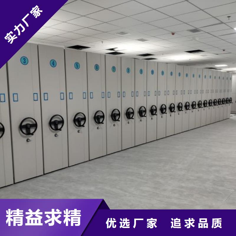 言必信果【澤信】密集移動檔案柜