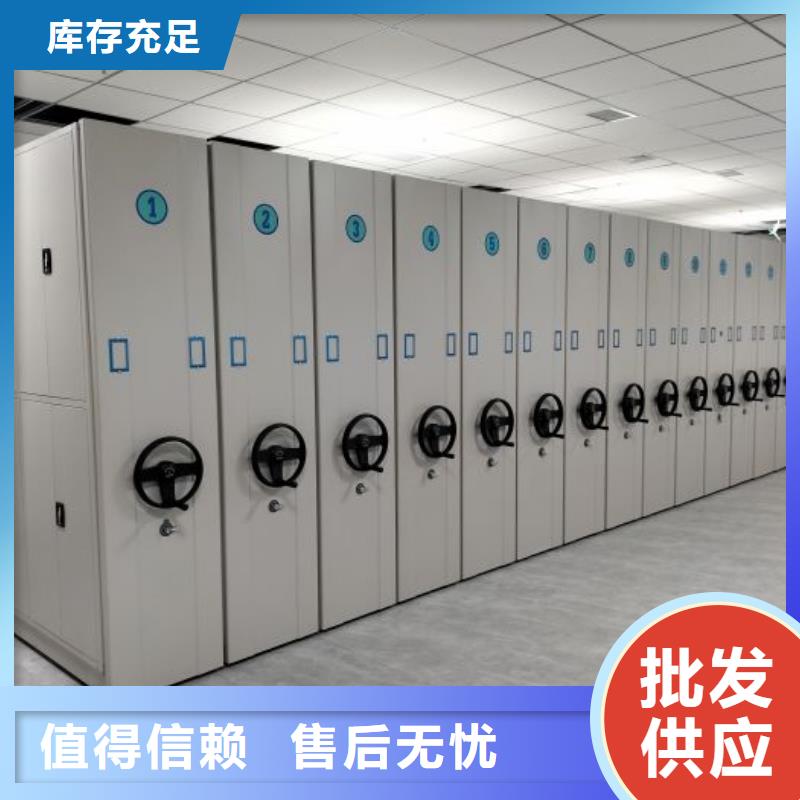 常見故障及處理方法【澤信】三沙市文件密集架