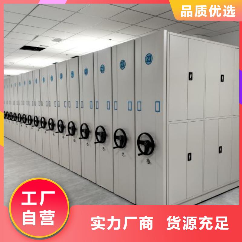 生產(chǎn)供應(yīng)【澤信】軌道密集架