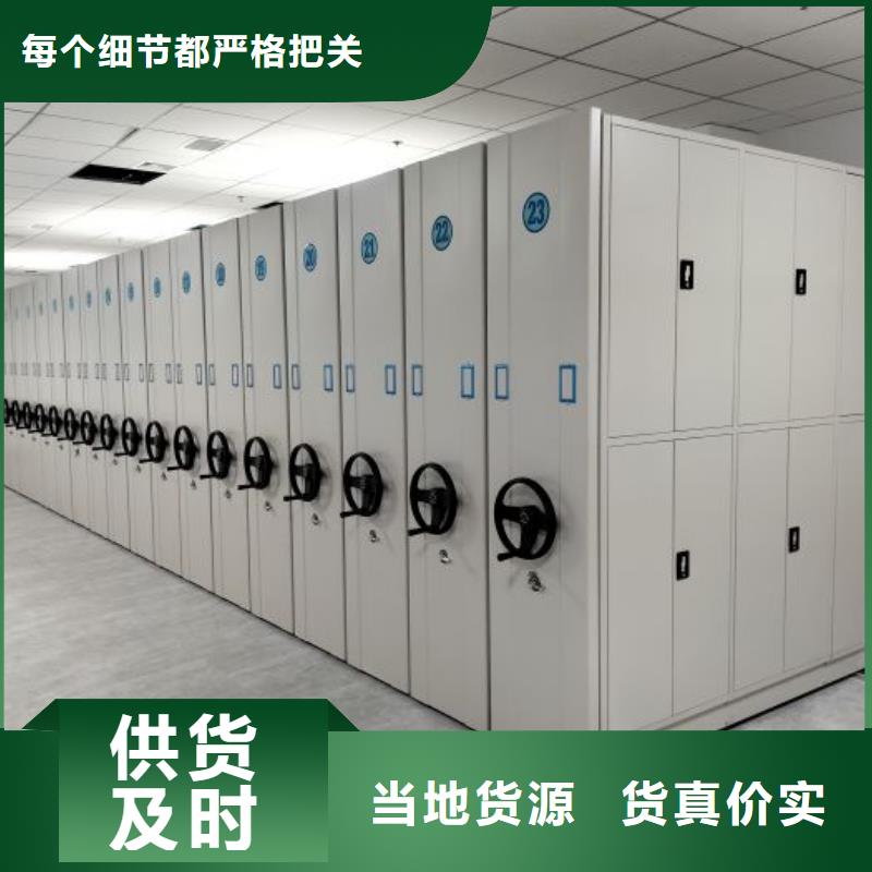企業列表【澤信】陵水縣檔案手搖密集架