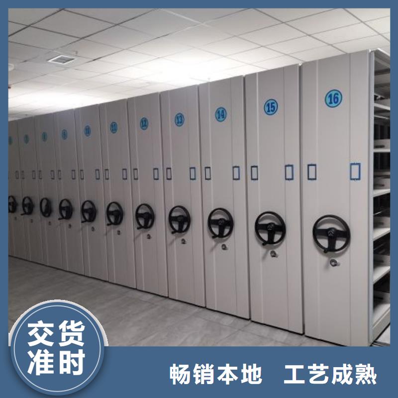 說明書【澤信】底圖密集柜