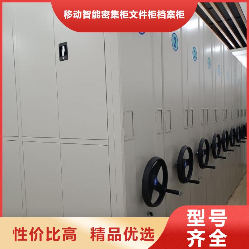 廠家價【澤信】圖書室智能密集柜