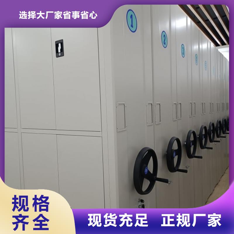 說明書【澤信】底圖密集柜