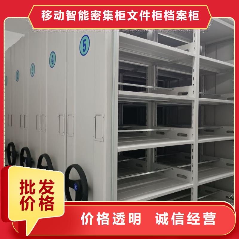 言必信果【澤信】密集移動(dòng)檔案柜