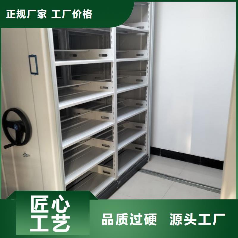 全心全意【澤信】檔案圖紙密集架