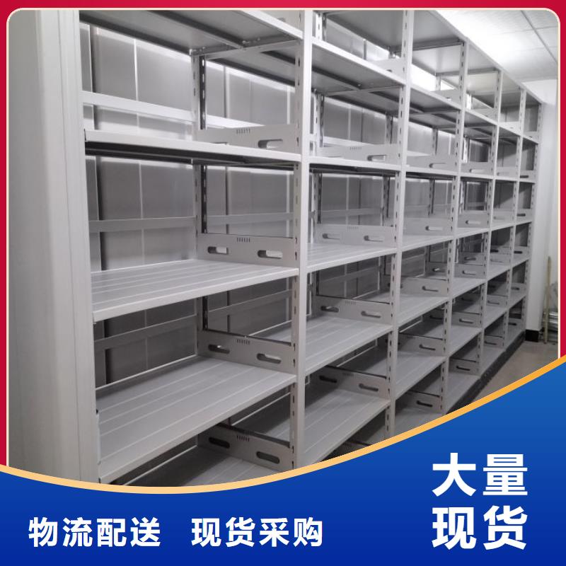 哪里好【澤信】移動鋼板密集架