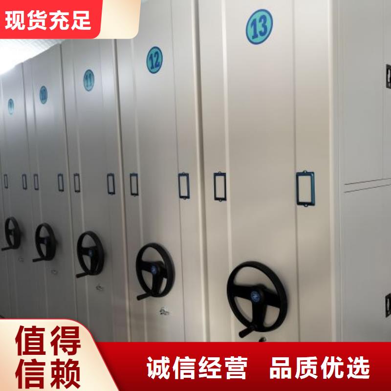 產品使用誤區【澤信】閉合式檔案密集柜