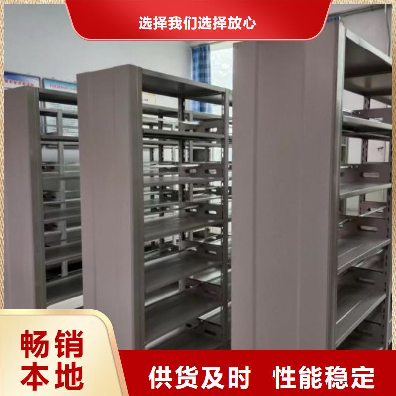 革故鼎新【澤信】圖書館智能密集柜