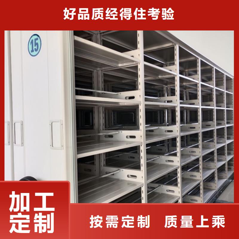 誠信互利【澤信】憑證移動密集架