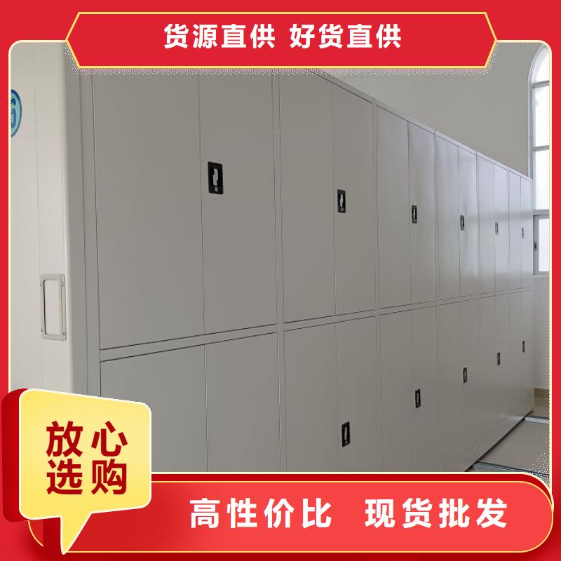 全心全意【澤信】檔案圖紙密集架