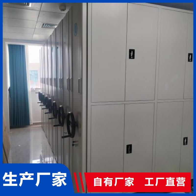 產(chǎn)品特性和使用方法【澤信】移動(dòng)密集文件柜