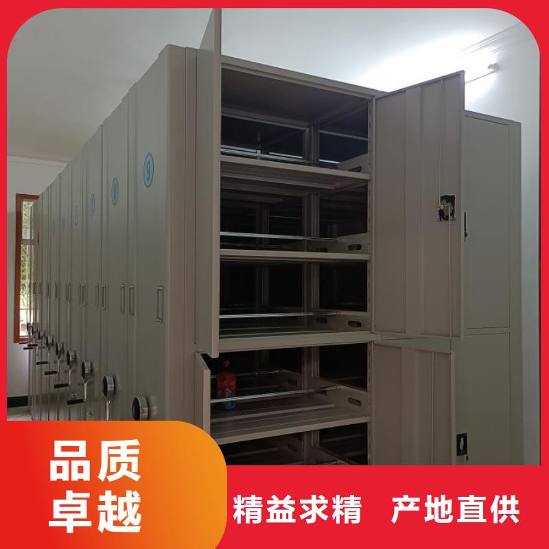 質(zhì)保十年【澤信】抽斗式密集柜